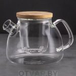 Чайник из жаропрочного стекла «Гранат» с колбой, 900 мл.