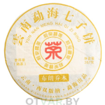 Шу Пуэр «Песня Мена» блин 357 гр.