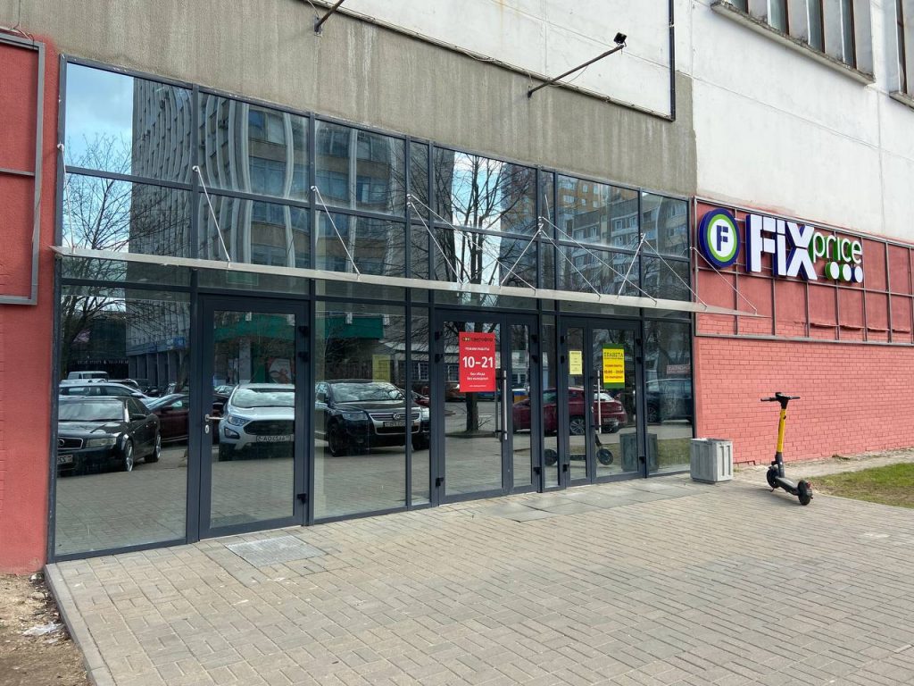 Вход в ТЦ где расположен магазин otvar.by Вход в ТЦ где расположен магазин otvar.by