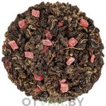 Улун с клубникой