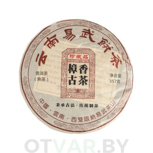 Без названия, копия (96)